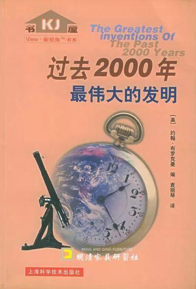 椅子&臀部：偉大的發(fā)明和代人受過(guò)的屁股 | 風(fēng)月無(wú)邊