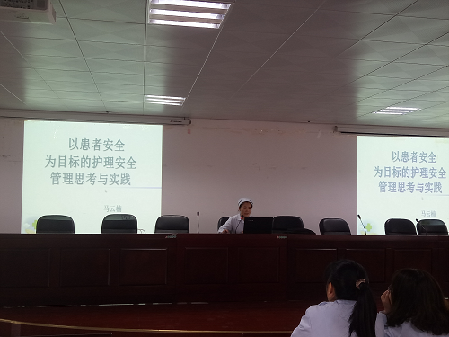 长丰县中医院开展2018年护理人员外出学习分享交流会