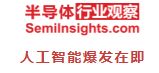 集成电路企业CEO看好这三大发展方向 集成电路企业CEO看好这三大发展方向