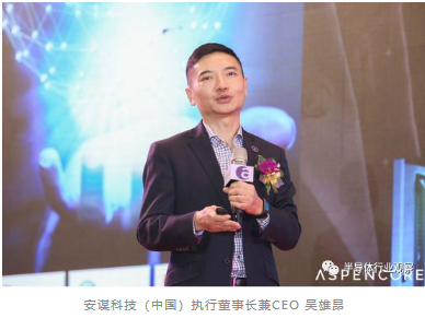 集成电路企业CEO看好这三大发展方向 集成电路企业CEO看好这三大发展方向