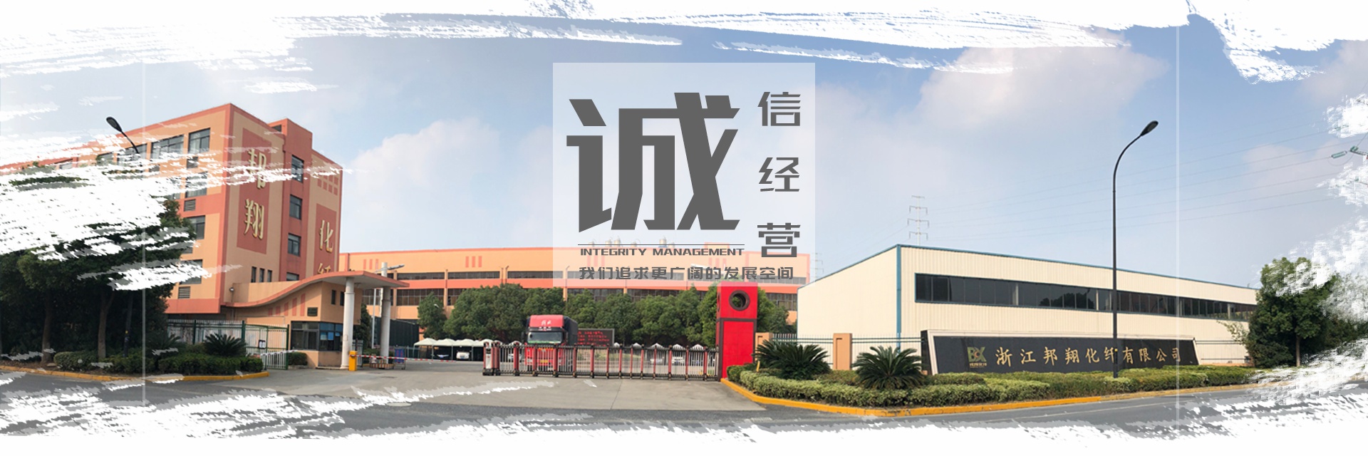 滌綸色絲