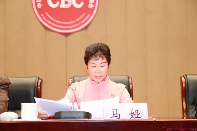 全国工商联美容化妆品业商会第六次会员大会召开 商会第五届会长、党支部书记马娅当选为第六届商会监事长 陈海佳当选新任会长