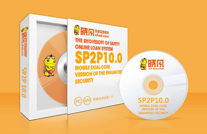 Online loan system SP2P 10.0 mobile dual-core version of the enhanced security