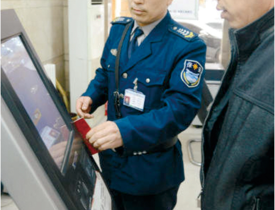 业务引导