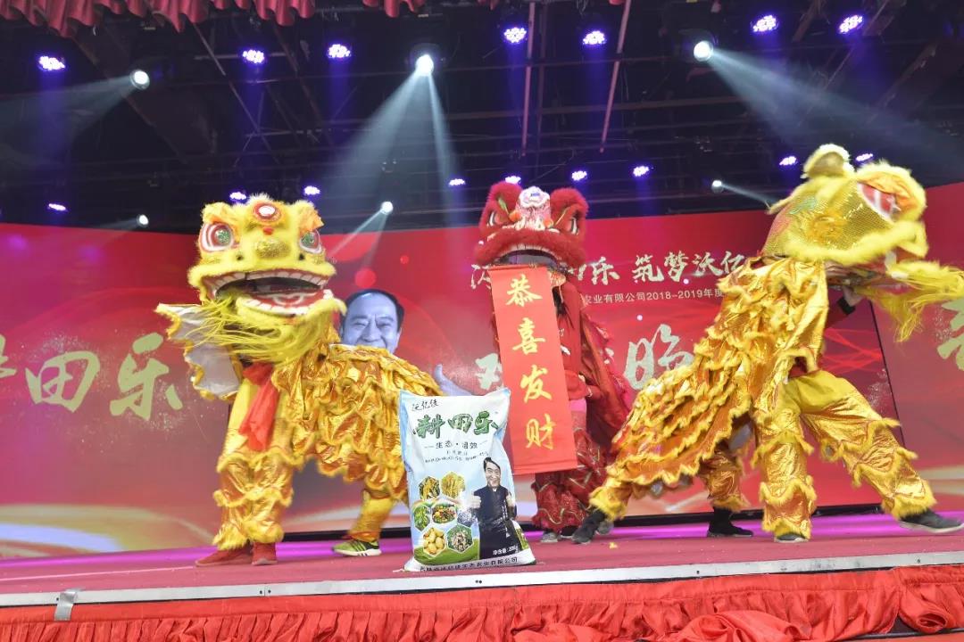 “闪耀beplay体育官网乐,筑梦beplay体育官网下载”东北三省一区巅峰盛会圆满落幕 “闪耀beplay体育官网乐,筑梦beplay体育官网下载”东北三省一区巅峰盛会圆满落幕