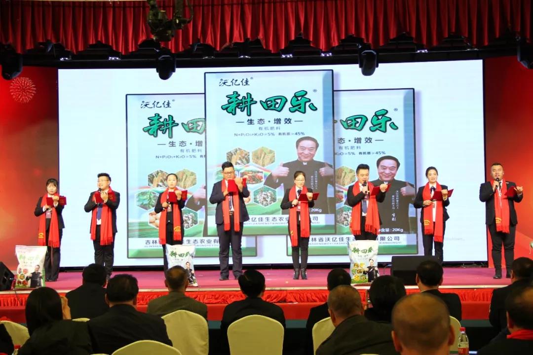“闪耀beplay体育官网乐,筑梦beplay体育官网下载”东北三省一区巅峰盛会圆满落幕 “闪耀beplay体育官网乐,筑梦beplay体育官网下载”东北三省一区巅峰盛会圆满落幕