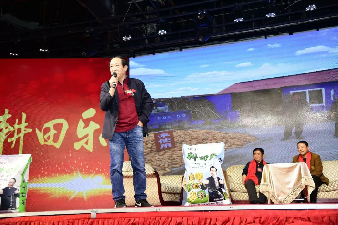 “闪耀beplay体育官网乐,筑梦beplay体育官网下载”东北三省一区巅峰盛会圆满落幕 “闪耀beplay体育官网乐,筑梦beplay体育官网下载”东北三省一区巅峰盛会圆满落幕