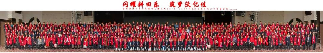 “闪耀beplay体育官网乐,筑梦beplay体育官网下载”东北三省一区巅峰盛会圆满落幕 “闪耀beplay体育官网乐,筑梦beplay体育官网下载”东北三省一区巅峰盛会圆满落幕