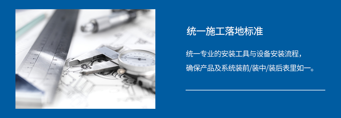 Vtache智慧酒店解决方案 Vtache智慧酒店解决方案