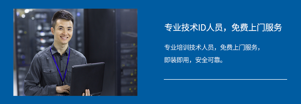 Vtache智慧酒店解决方案 Vtache智慧酒店解决方案