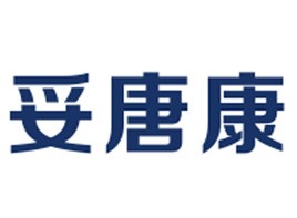 妥唐康