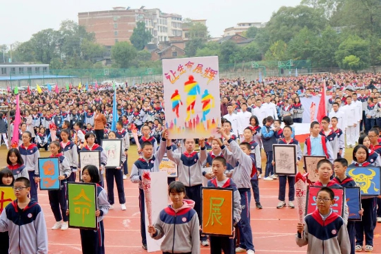 展辉学校第十三届中学生运动会开幕！场面震撼