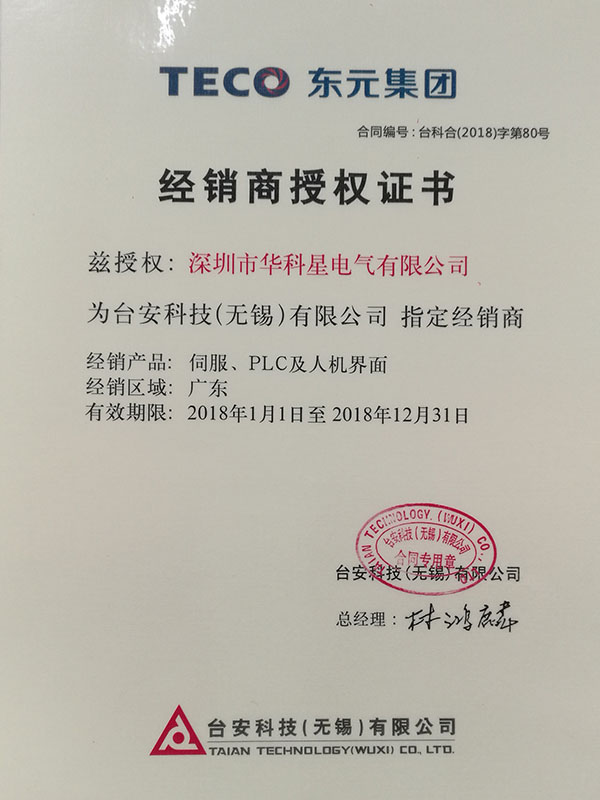 東元電機的伺服電機可普通電機有什么區(qū)別？