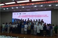 第十三届骨质疏松骨折的外科治疗学习班