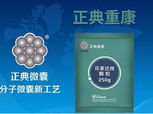 正典重康荣获“2018动保行业榜样产品”殊荣