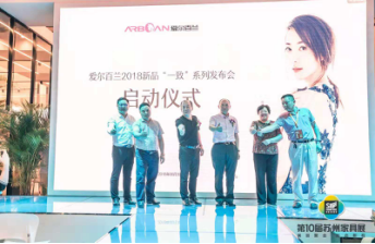 展会亮点 展会亮点