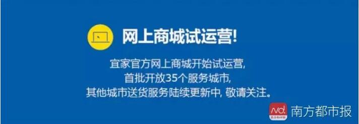 美的集团144亿买下小天鹅 2018三季度家居企业财报出炉 | 敏华控股13亿购地 上海两大家居市场关停