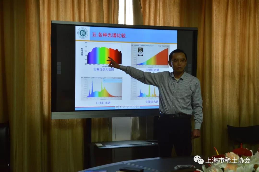 协会发光材料专业委员会成功召开研讨会