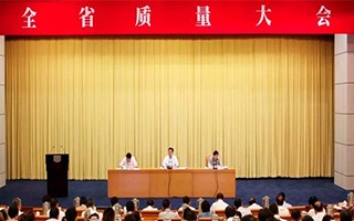 巨石集團(tuán)獲2017年浙江省政府質(zhì)量獎提名獎