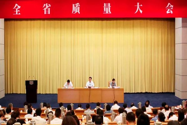 巨石集团获2017年浙江省政府质量奖提名奖