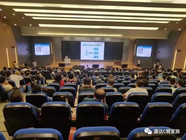 贺康达mg不朽情缘荣获“中国疼痛诊疗康复产学研增进奖”！