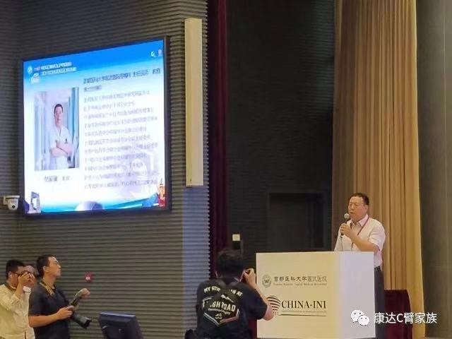 贺康达mg不朽情缘荣获“中国疼痛诊疗康复产学研增进奖”！