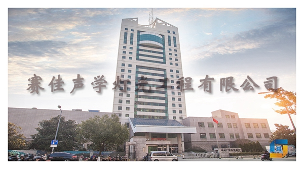 梅地亚中心1号楼三层广播技术项目电台直播区新版uedbet手机版苹果uedbet官网靠谱吗工程 梅地亚中心1号楼三层广播技术项目电台直播区新版uedbet手机版苹果uedbet官网靠谱吗工程