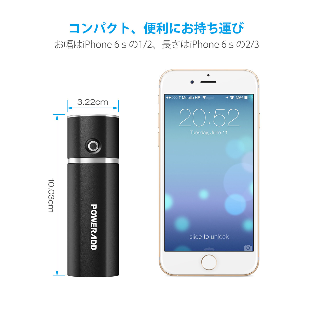 Poweradd Slim2 5000mah モバイルバッテリー 携帯充電器