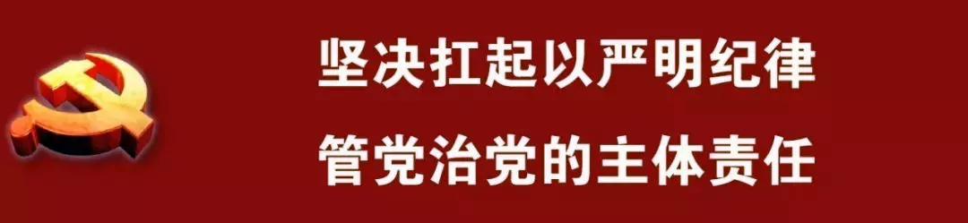 让遵规守纪成为党员干部的日常习惯和自觉遵循 让遵规守纪成为党员干部的日常习惯和自觉遵循