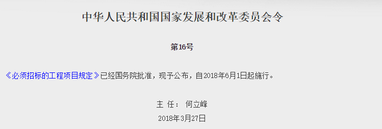 2018建筑业20条新规定，工程人必看！