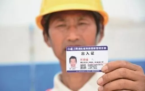 2018建筑业20条新规定，工程人必看！