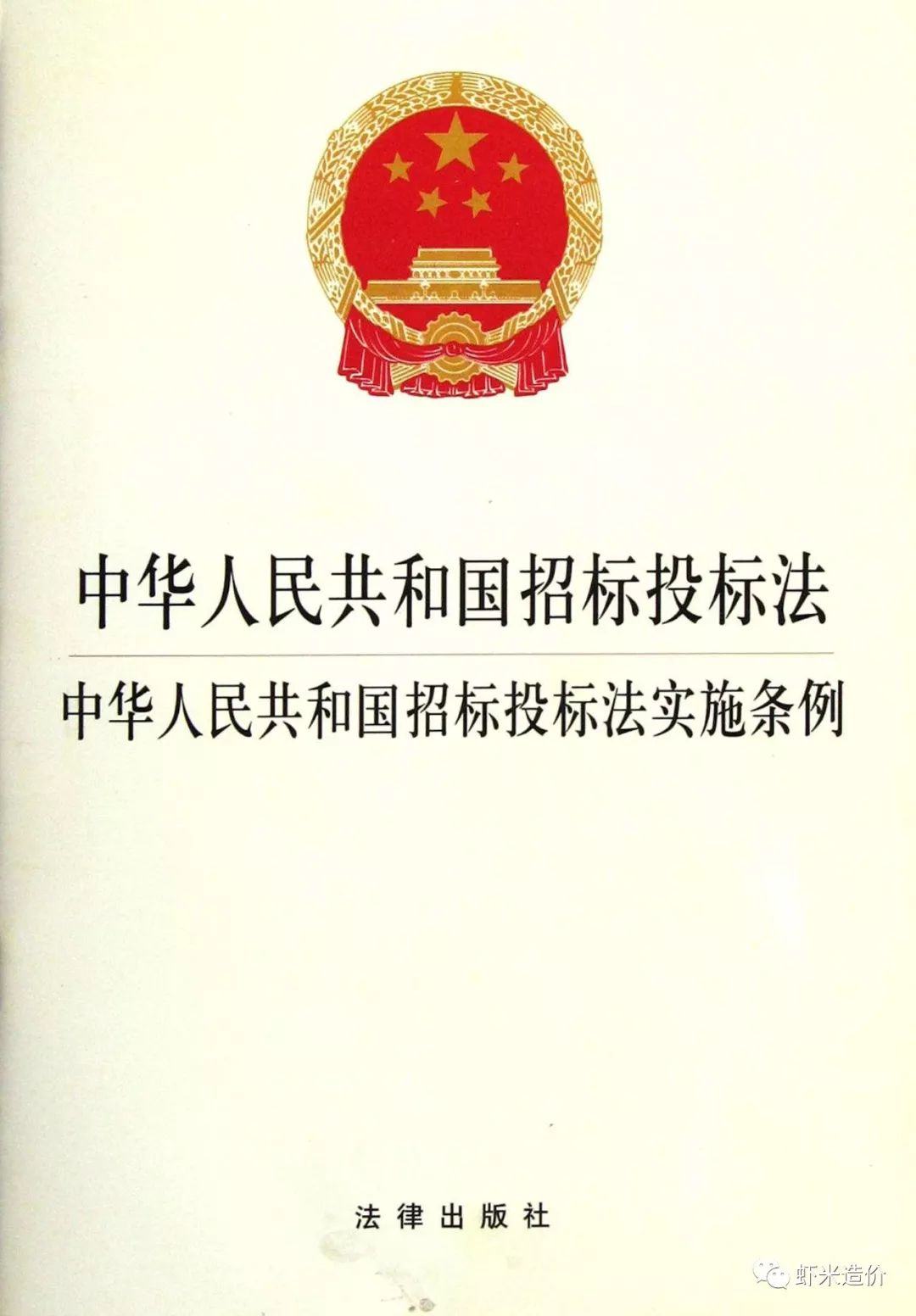 2018建筑业20条新规定，工程人必看！