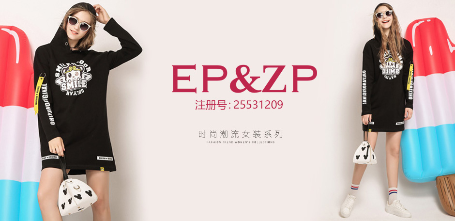 EP&ZP