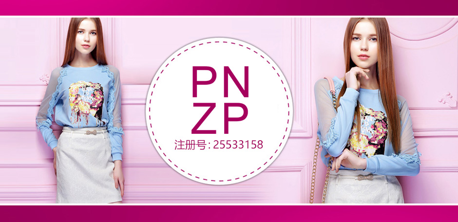 PNZP