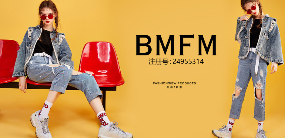 BMFM