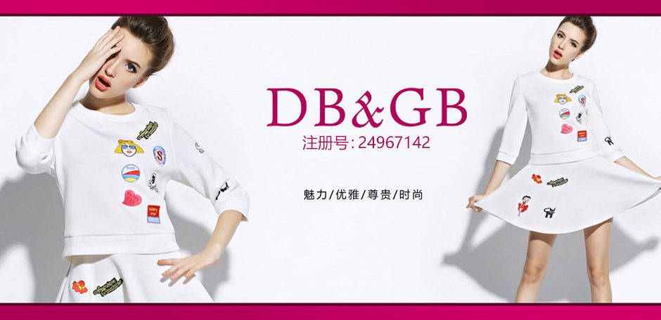 DB&GB