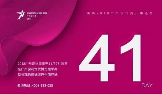 顾家家居拟4.24亿收购玺宝家居 宜家2018销售额增长11% | 欧派家居市值缩水300亿 广州设计周来临