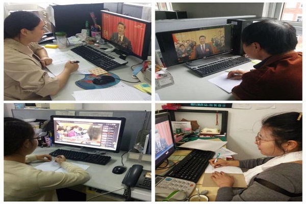 走进十九大----艺传院党支部组织党员观看十九大开幕式 走进十九大----艺传院党支部组织党员观看十九大开幕式