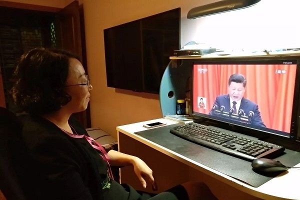 走进十九大----艺传院党支部组织党员观看十九大开幕式