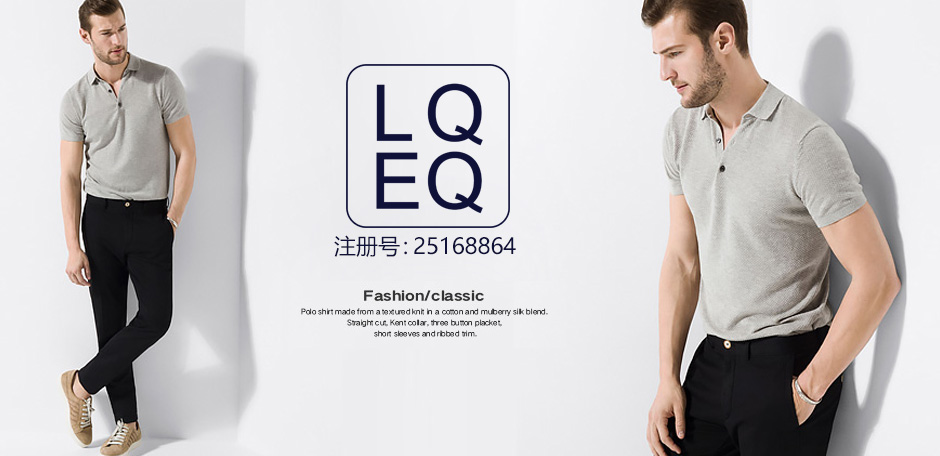LQEQ