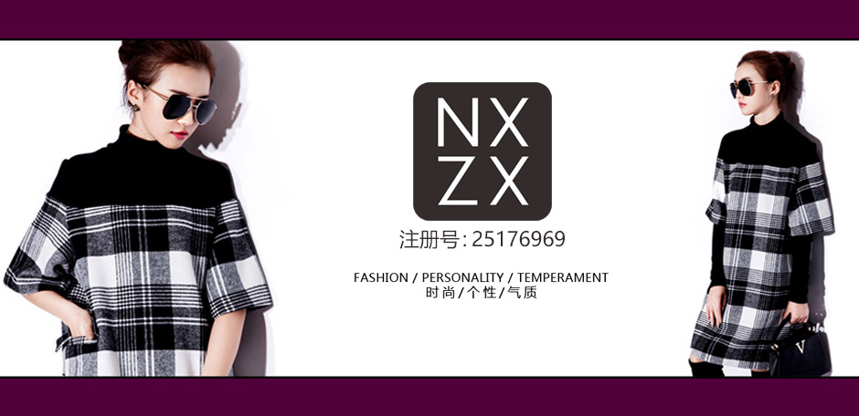 NXZX