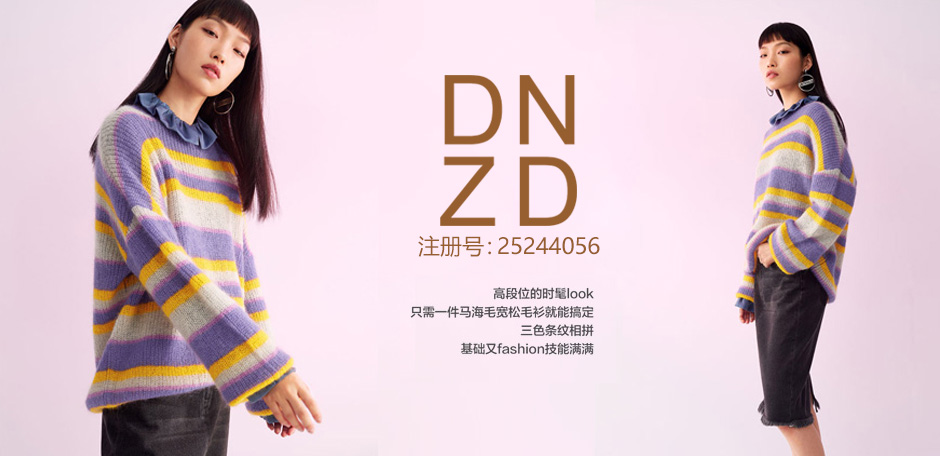 DNZD