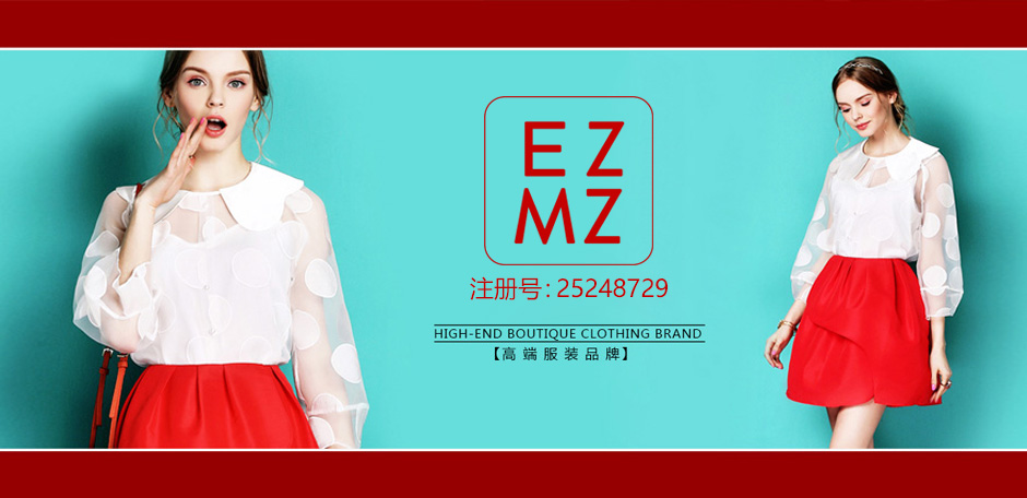 EZMZ