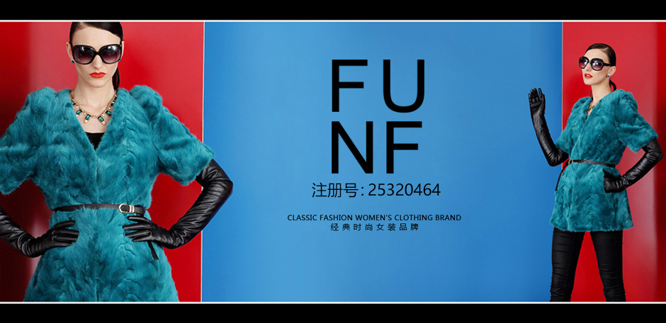 FUNF