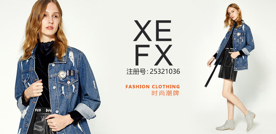 XEFX