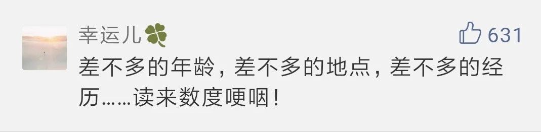 看哭网友的《卖米》,没有华丽的辞藻,为何如此感人? 看哭网友的《卖米》,没有华丽的辞藻,为何如此感人?