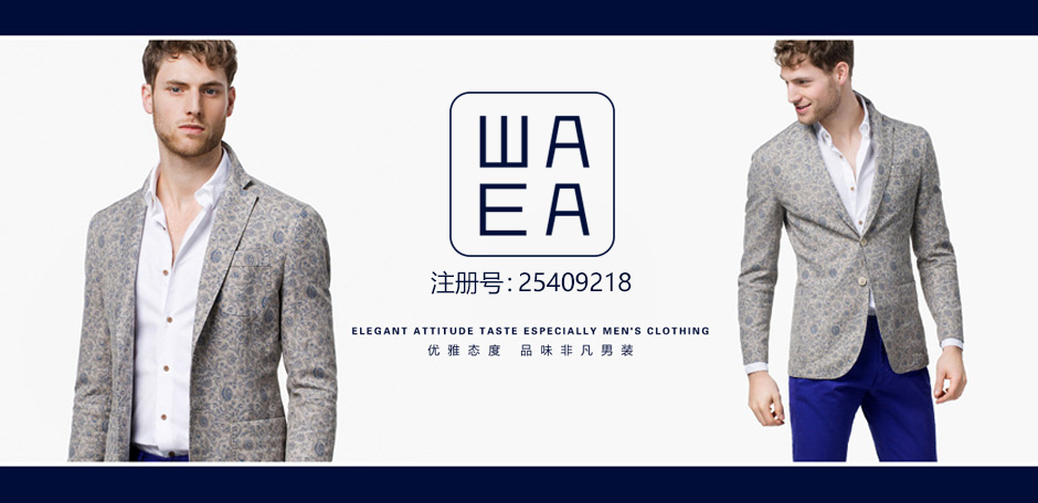 EAEA