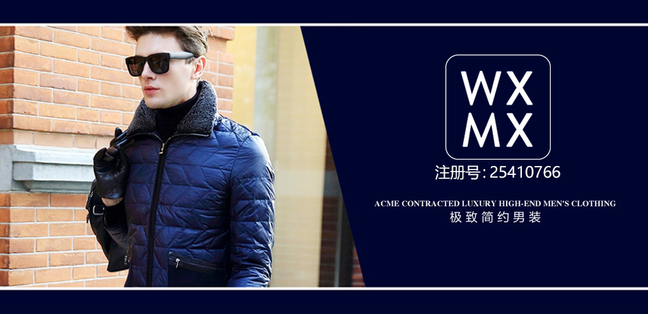 WXMX