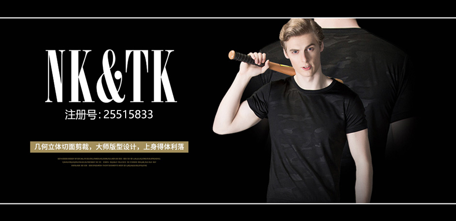 NK&TK