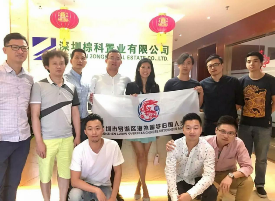 深圳棕科置业诚聘客服、长租公寓策划师、合同管理专员,五险一金,五天工作制,双休 深圳棕科置业诚聘客服、长租公寓策划师、合同管理专员,五险一金,五天工作制,双休